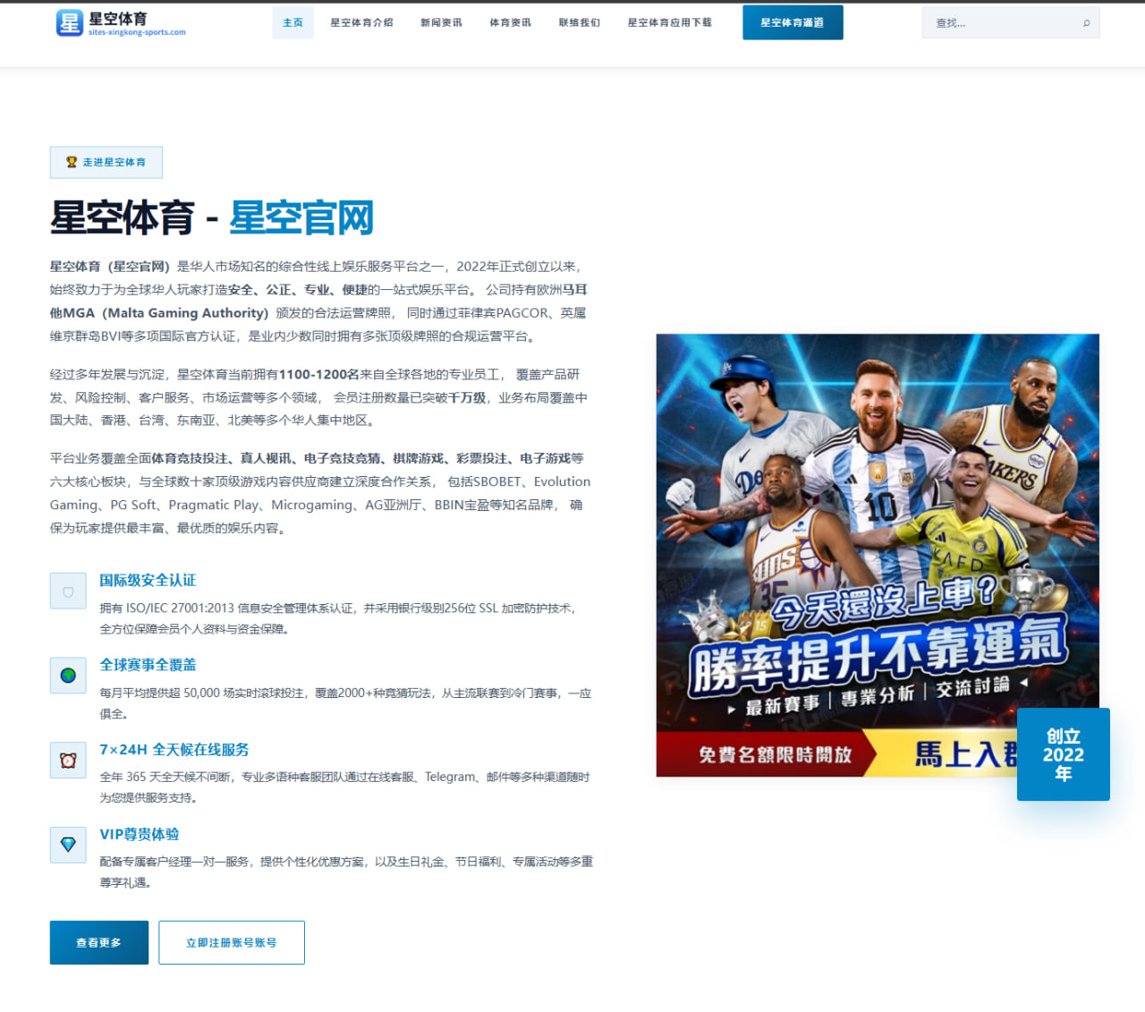 全国游泳混合泳选手技术创新构建速度竞争优势